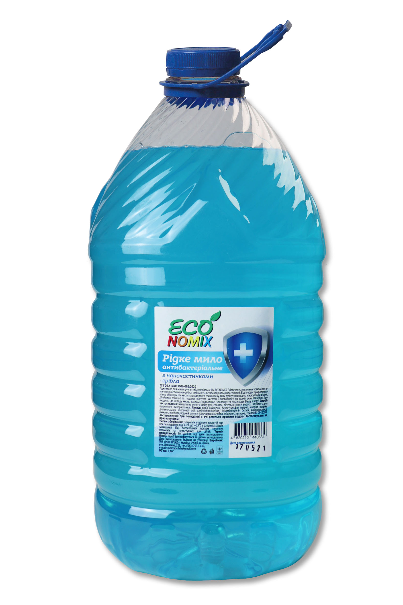 Рідке мило ECONOMIX антибактеріальне 5л